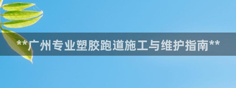 红足一1世666814足球比分网