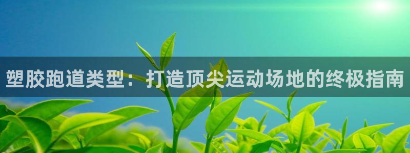 红足1一世红