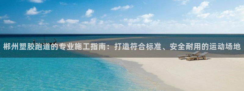 红足网足球直播