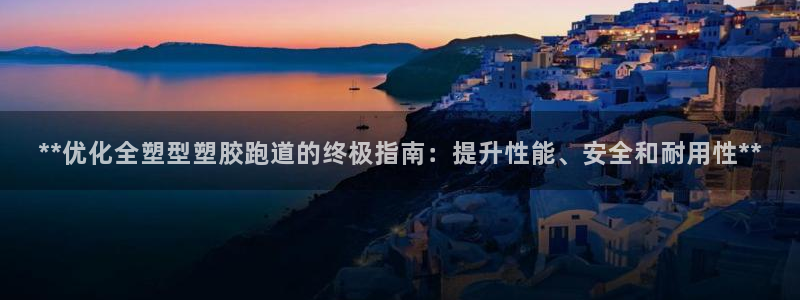红足1世手机下载