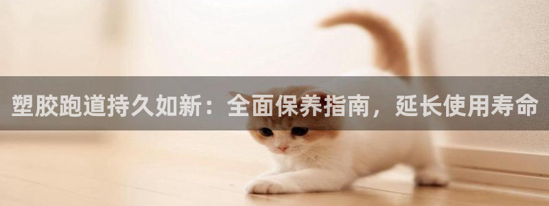 红足一1世皇冠