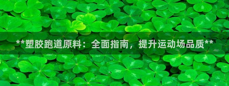 红足一1世比分网