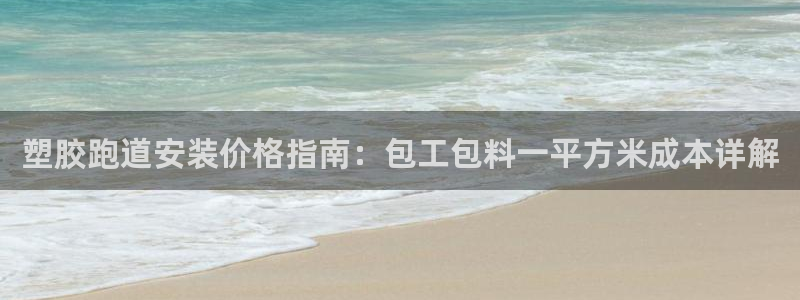 红足一1世666814最新结果