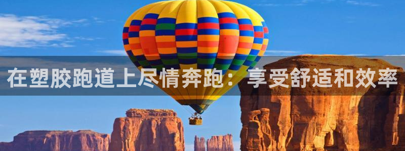 红足1一世足球手机