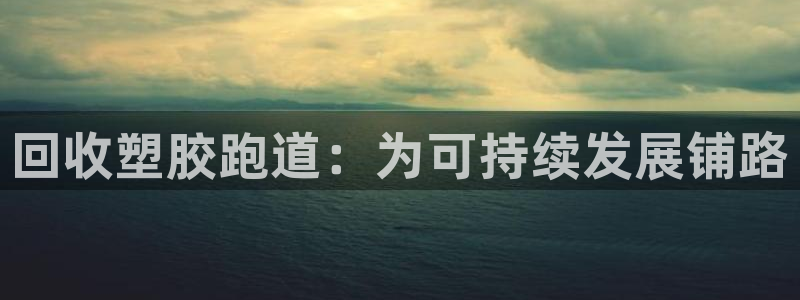 红足一1世皇冠