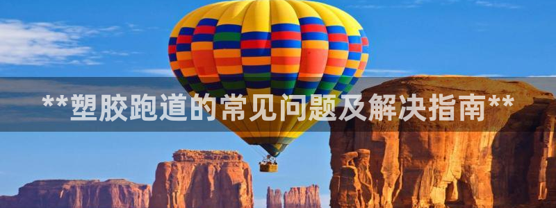 红足一1世