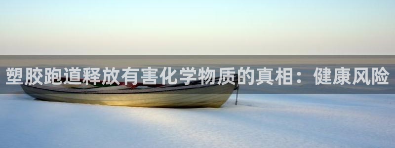 红足一生世
