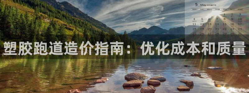 红足1世手足球比分