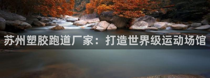 红姐现场直播开奖记录
