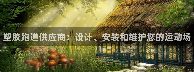 红足足球网