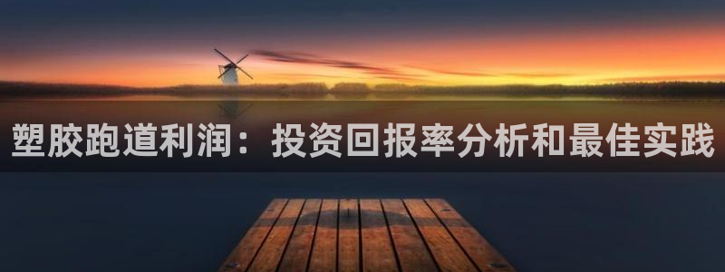 红足一1世开奖记录