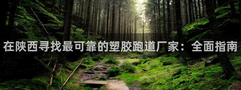 红足一