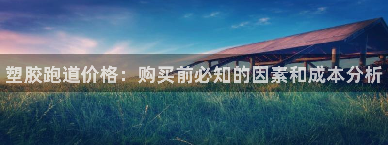 红足一1世皇冠