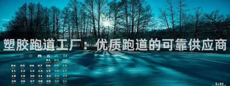 红足一