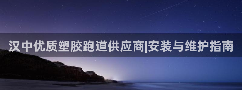 红足一1世666814足球