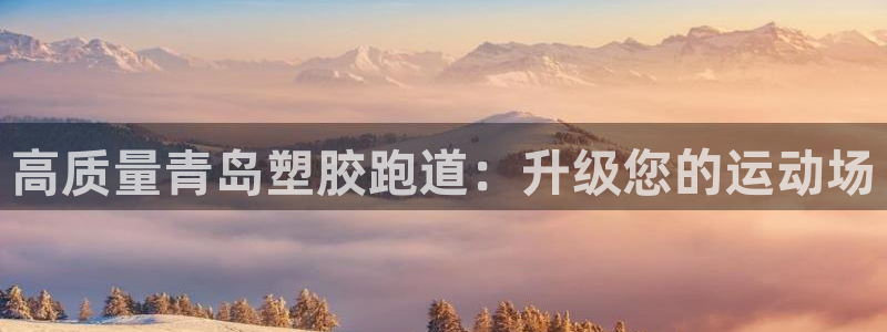 红足一1世官网