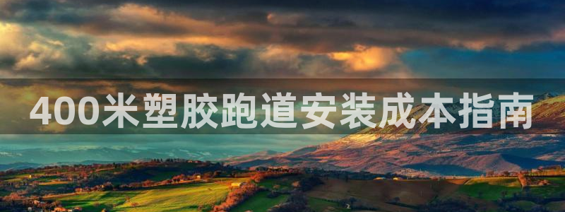 红足一1世即时比分