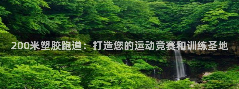 百度红足一1世