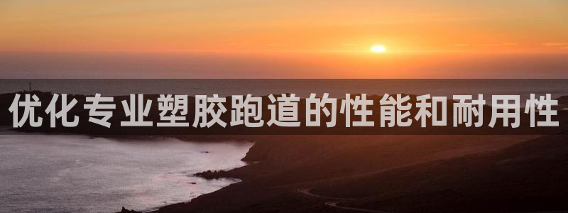 红足1世足球比分预测