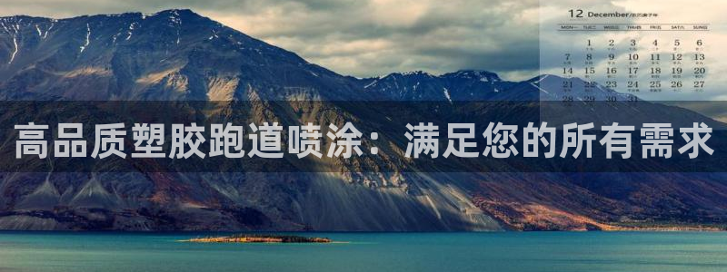 红世一足球比分