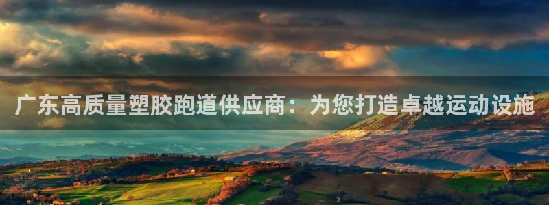 红足一1世666814最新结果