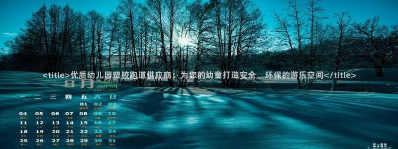 红足一1世666814最新结果