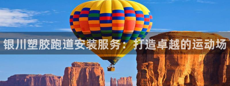 红足1一世足球手机