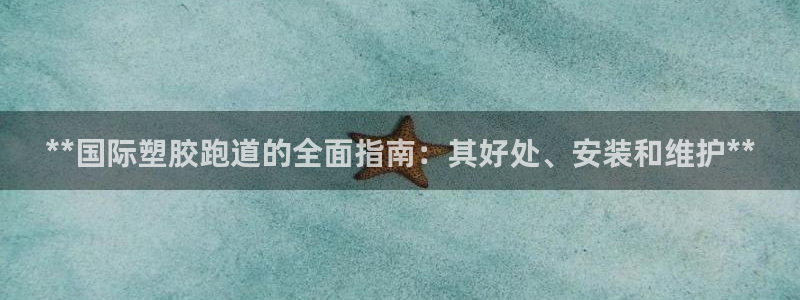 红足1一世 2站
