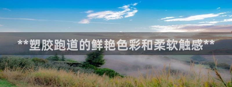 红足1世1站