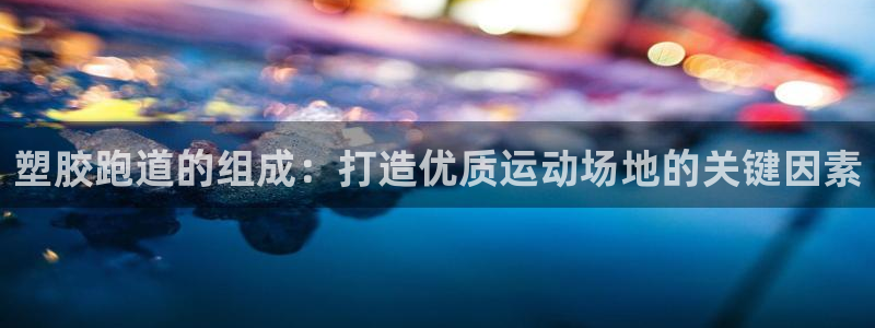 红足1一世 2站