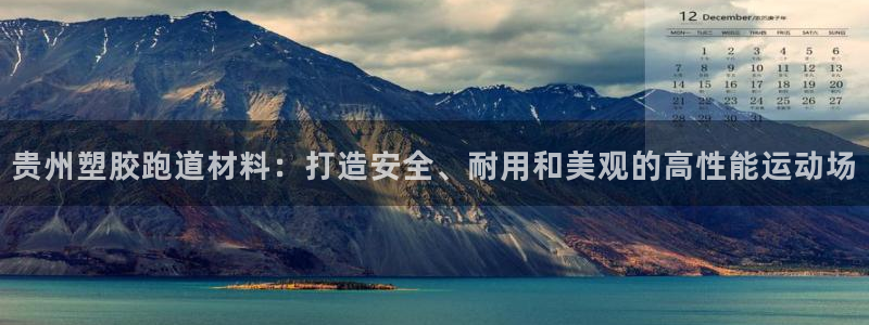 红足 世足球手机网