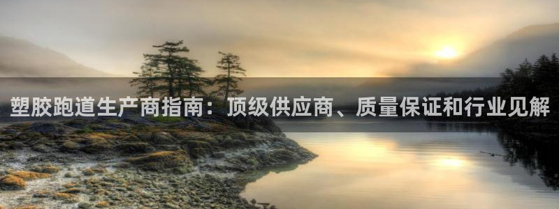 红足一比分网