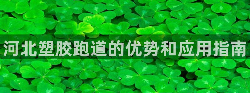 红足1一世 2站