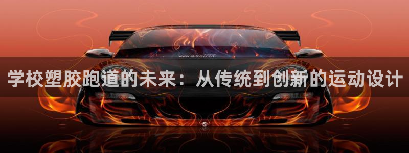 红足一1世666814最新结果