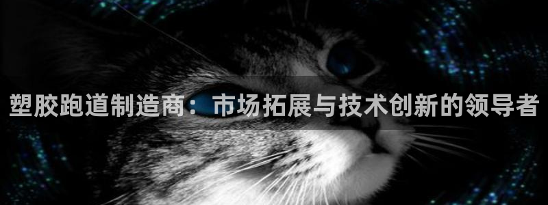 红足1世官网