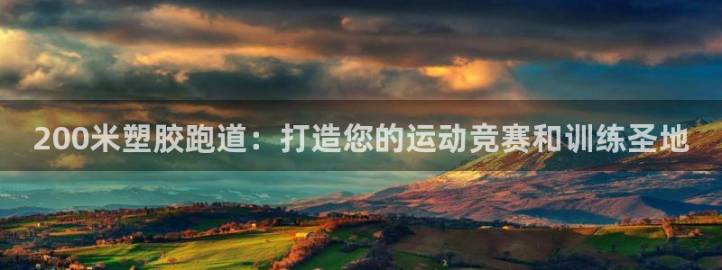 红足一1世官网