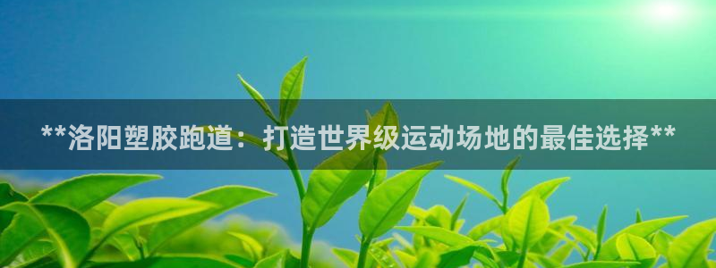 红足1世1站