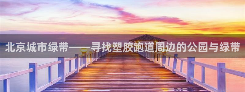 777814红·足一世比分篮球