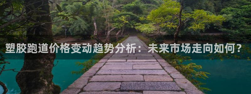 红足一1世开奖记录