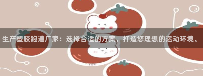红足1一世