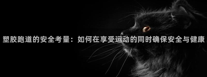 红足1世足球