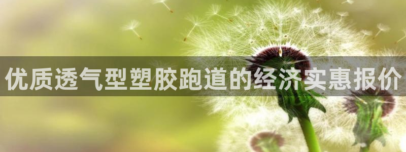 红足一1世官网足球推荐真人