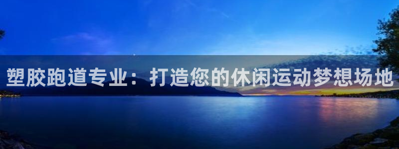 红足1世足球网址