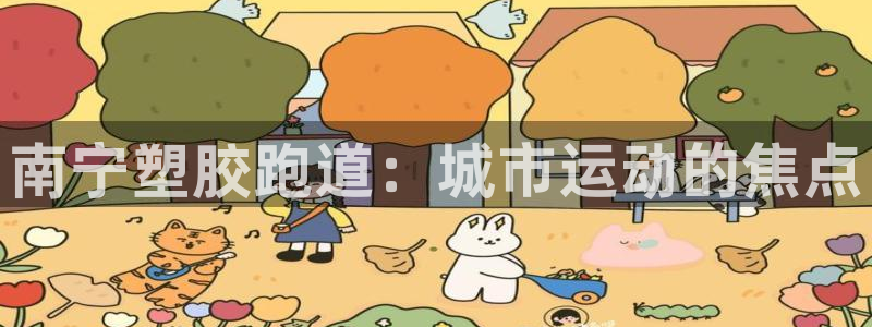 红足一1世官网