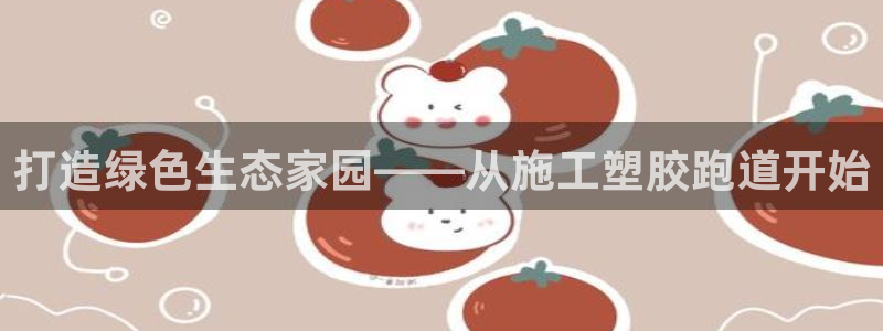 红足1世足球比分预测