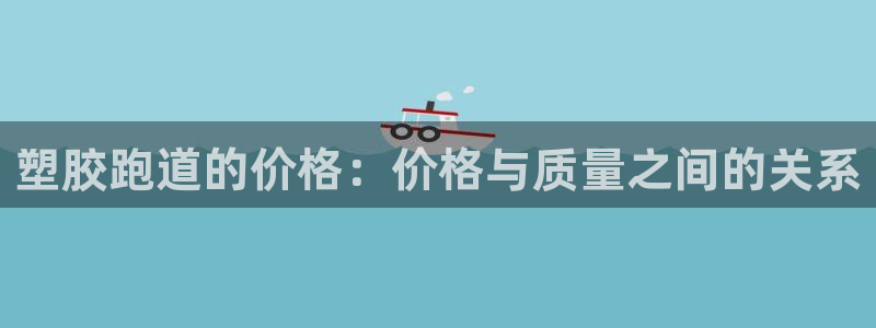 百度红足一1是干什么的
