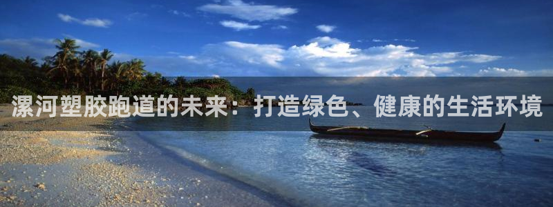红足一1世666814足球比分网