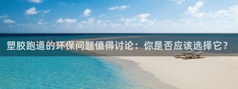 666814红·足一世比分