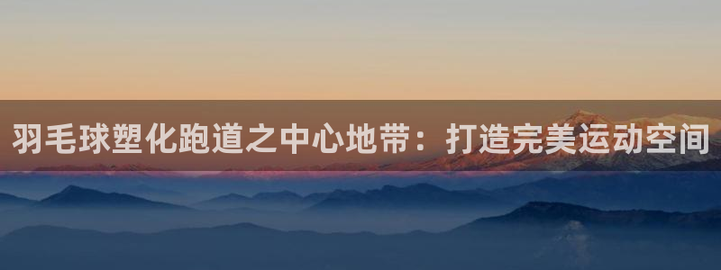 红足一1世手机皇冠