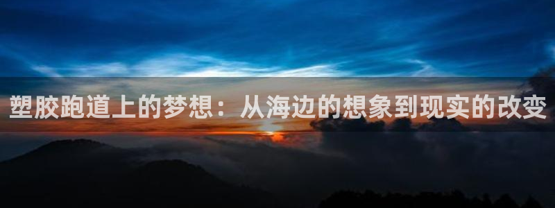 红足一1世手机皇冠